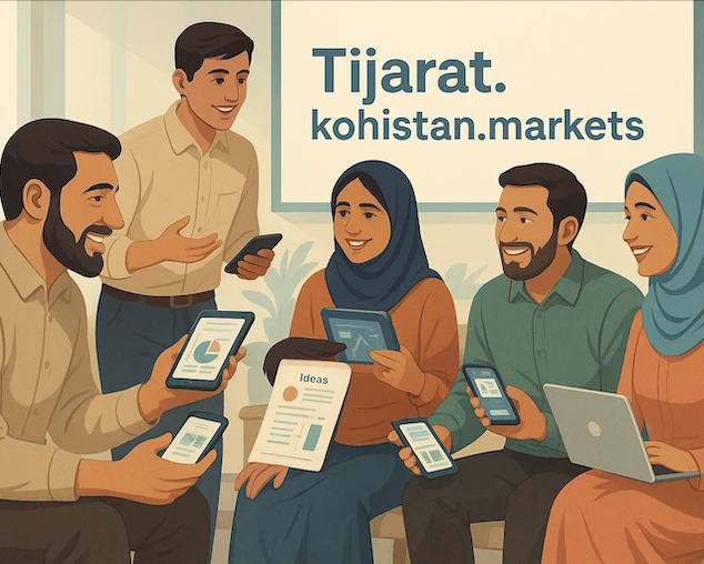 هماهنگی هایی تجاری